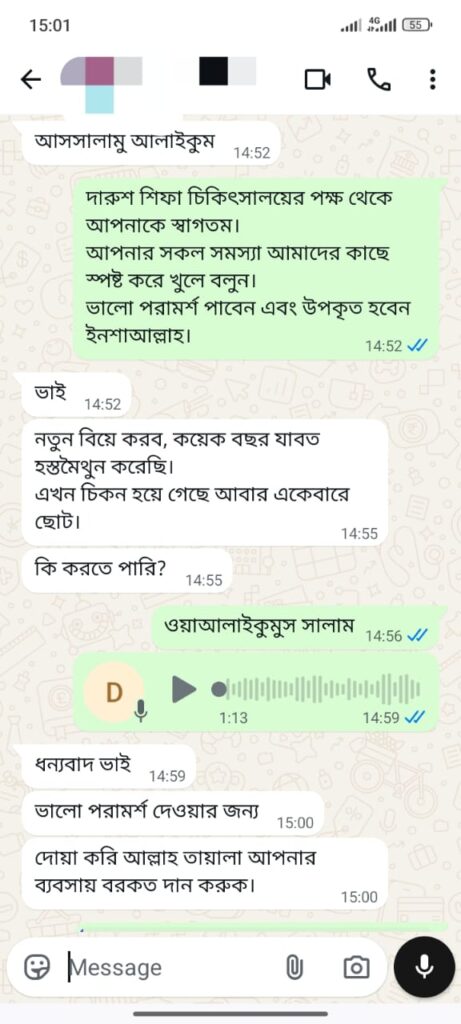 WhatsApp Image 2026-05-05 at 3.34.05 PM (2)