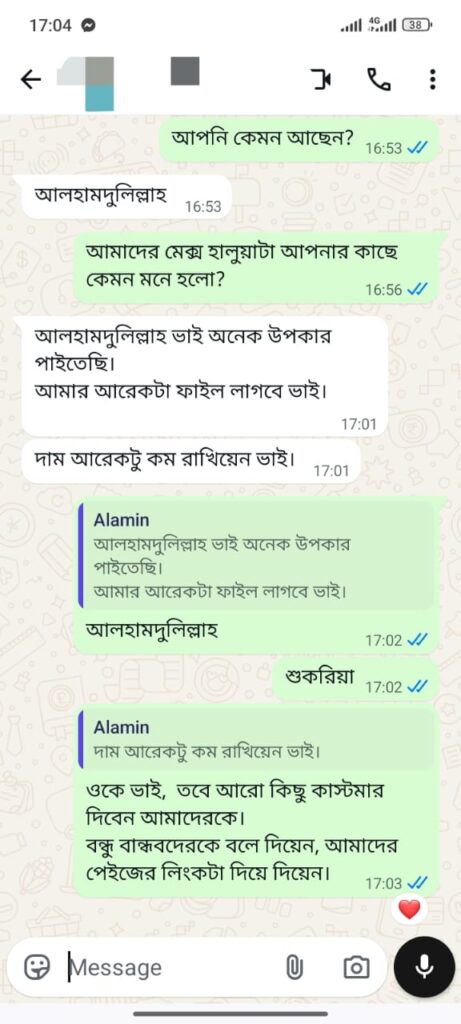WhatsApp Image 2026-05-05 at 3.34.05 PM